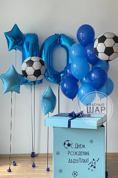 Набор с большой коробкой №9