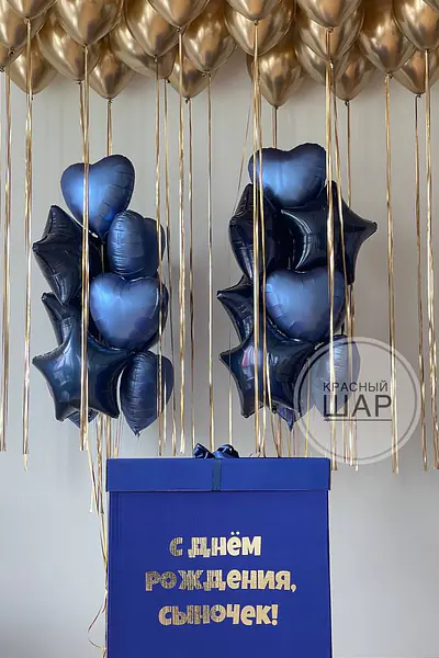 Набор с большой коробкой №10