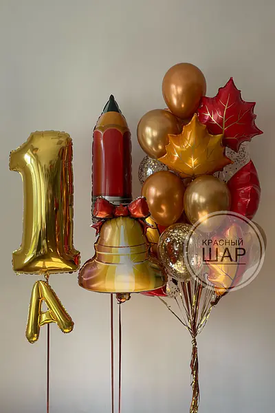 Набор на 1 сентября №5