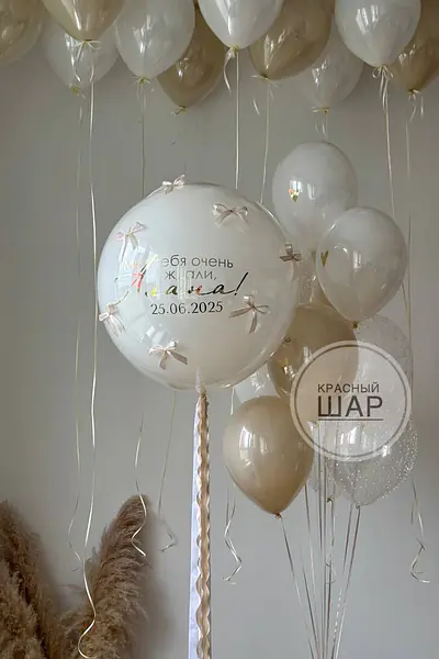 Набор на выписку №17
