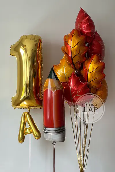 Набор на 1 сентября №2