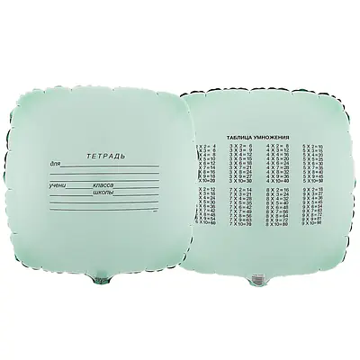 Квадрат F «Тетрадь» 18″