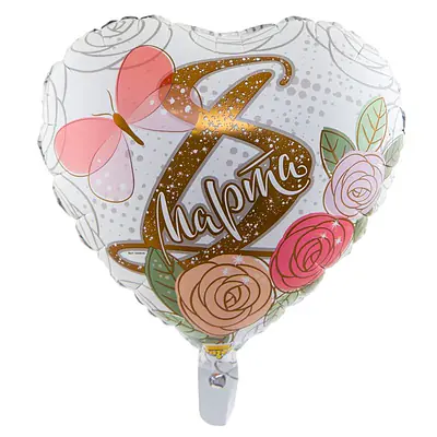 Сердце ВЗ «8 МАРТА Розы» 18″