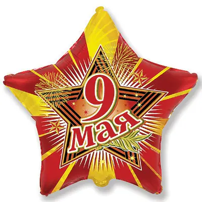 Звезда FM «9 мая» 18″