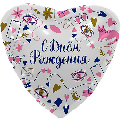 Сердце Ag «СДР Секретики» 18″