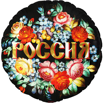 Круг ДБ «Россия» 18″