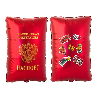 ВЗ «Паспорт»