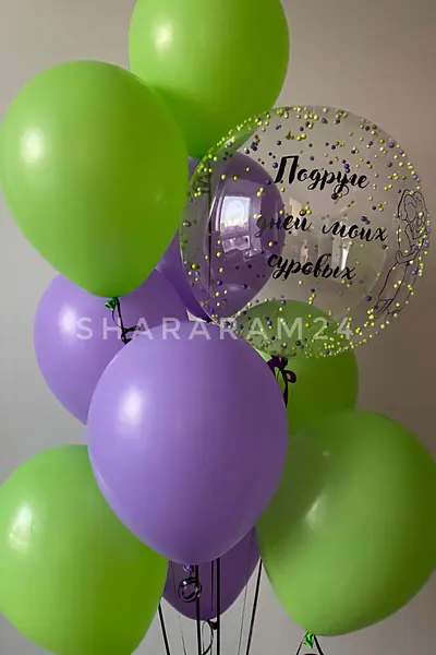 Набор для девушки №15