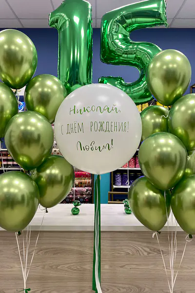 Набор для парня №1