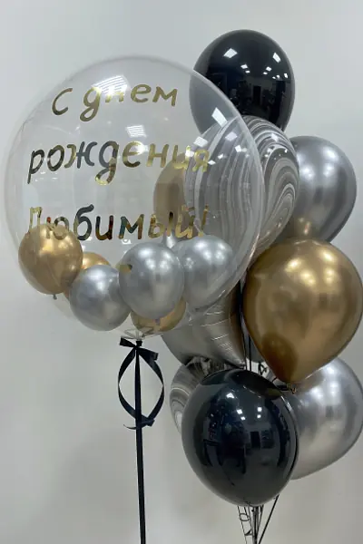 Набор для парня №2