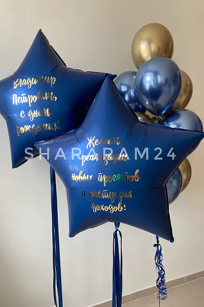 Набор для парня №10