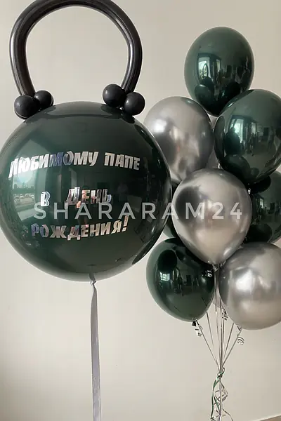 Набор для парня №11