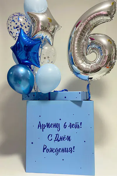 Набор с большой коробкой №2