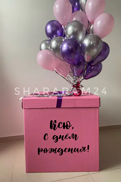 Набор с большой коробкой №3