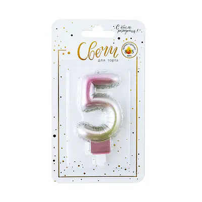 Свеча - цифра "Нежный градиент" 5, 7,5см
