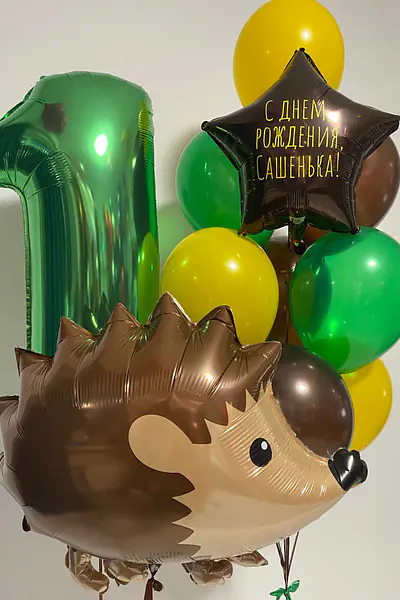 Набор для мальчика №12