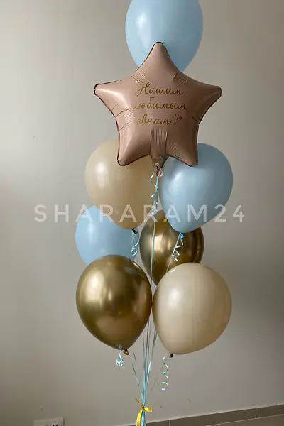 Набор для мальчика №20