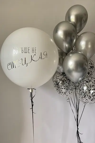 Набор Девичник №4